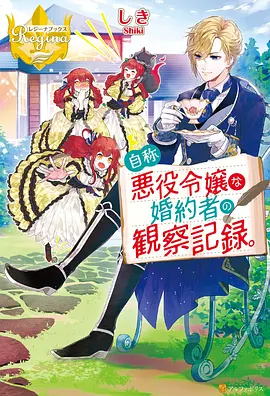 遇见 动漫 2024